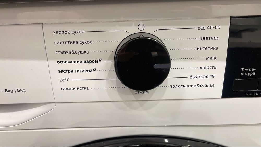 Продам стиральную машину Gorenje