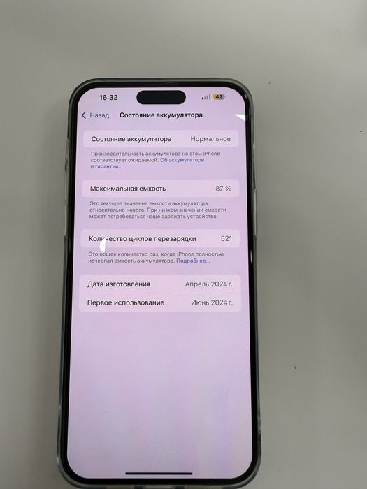 iPhone 15 pro max 256 gb