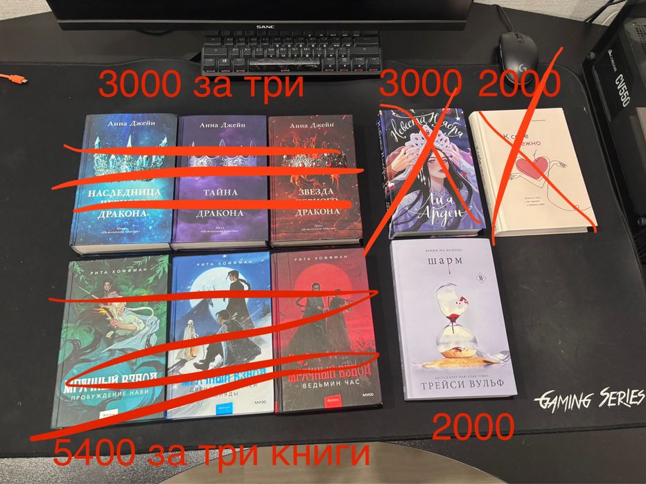 Книги новые.