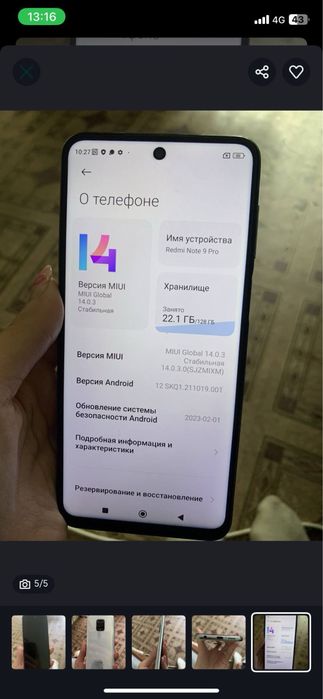 Продам Redmi note 9 pro