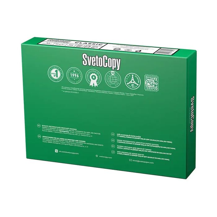 Бумага SvetoCopy A4 новая