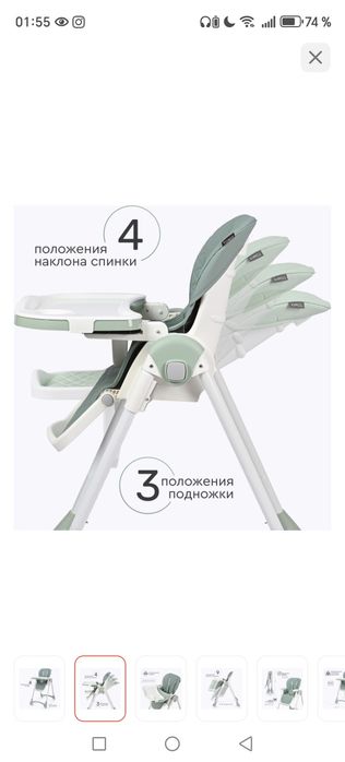 Стульчик для кормления Tomix зеленый