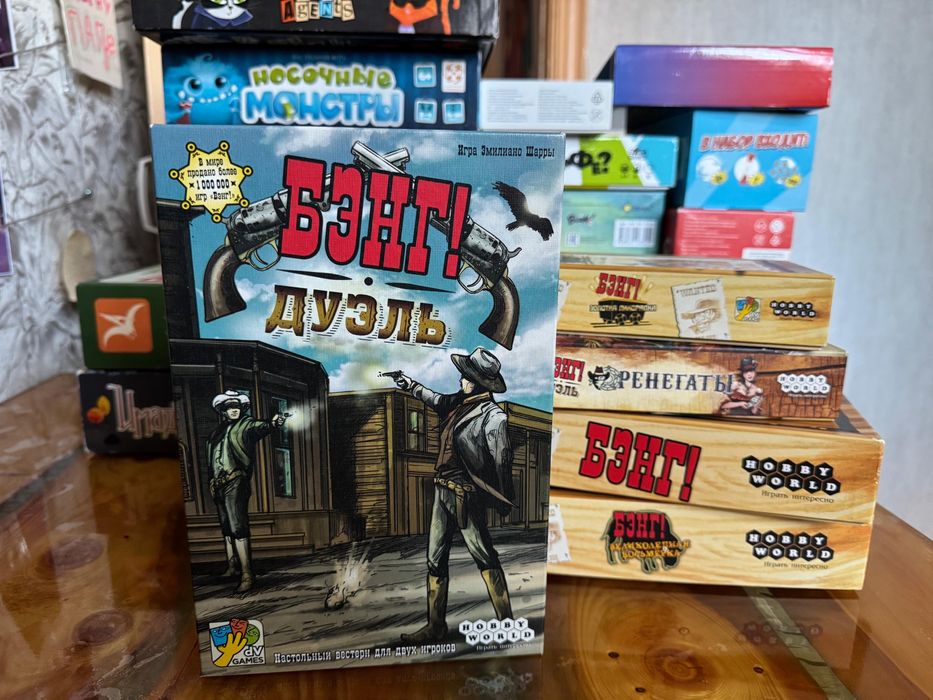 Настольные игры для компании и для детей