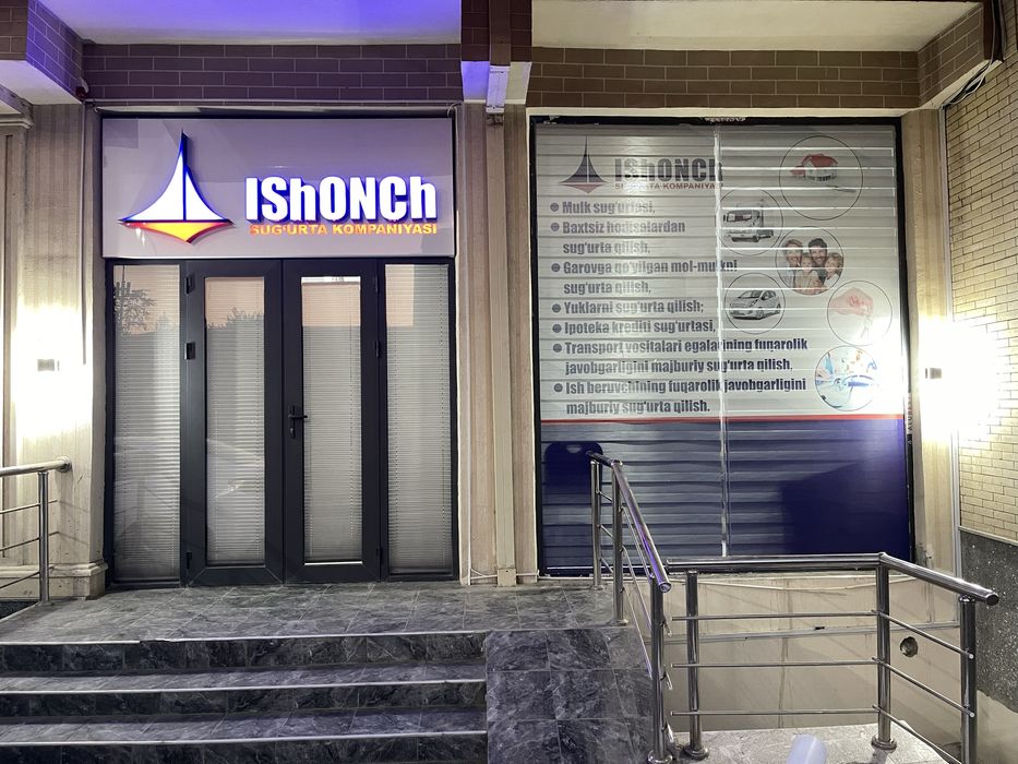 Reklama (Реклама)(tashqi va ichki reklama)