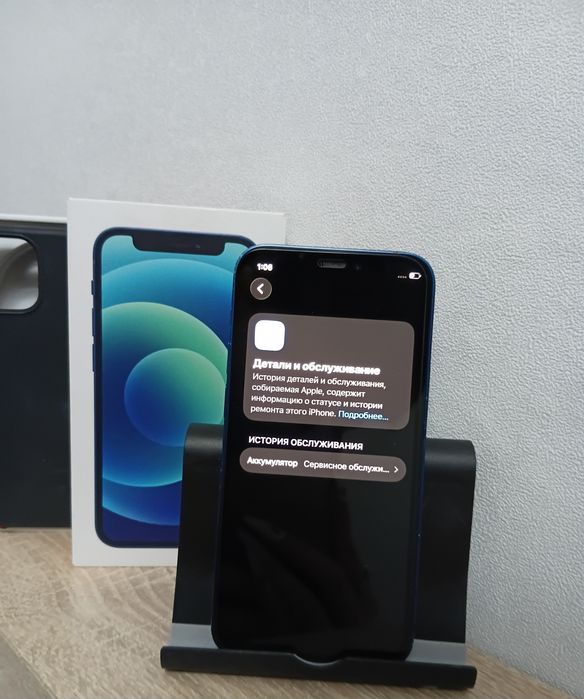 Iphone 12 Mini с документами.