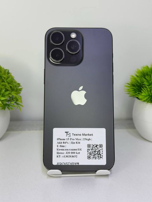 iPhone 15 Pro Max | 256gb | Akb 84% Цп 834