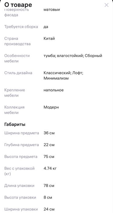 Новый шкаф налич