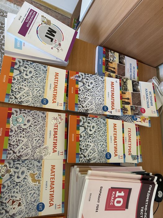 Книги все в отличном состоянии