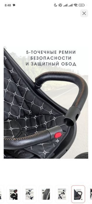 Велосипед детский