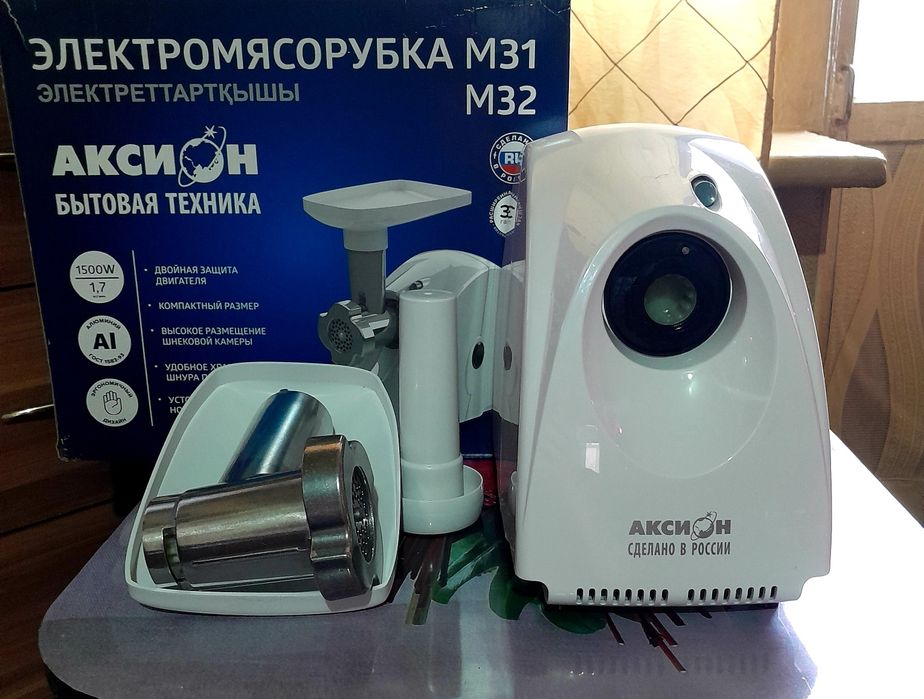 Элекромясорубка.