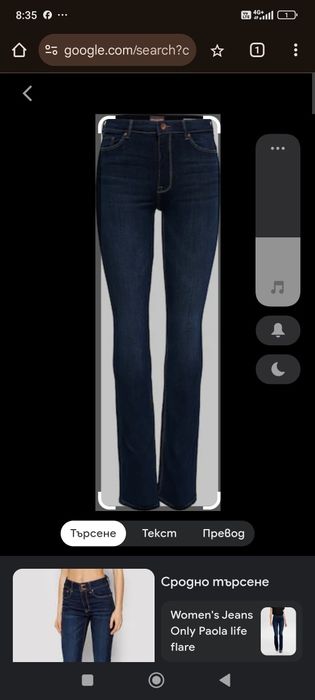 Нови Дънки с етикет flared Only 34