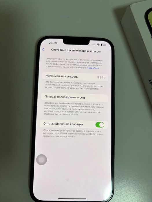 iPhone 14 Plus Esim 128