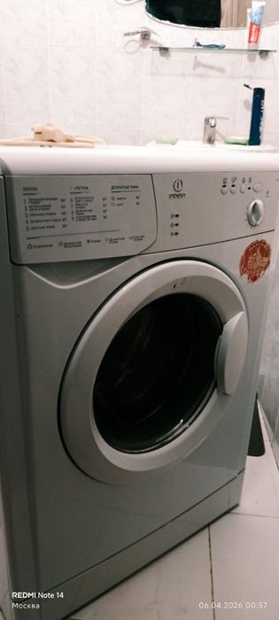 Стиральная машина INDESIT