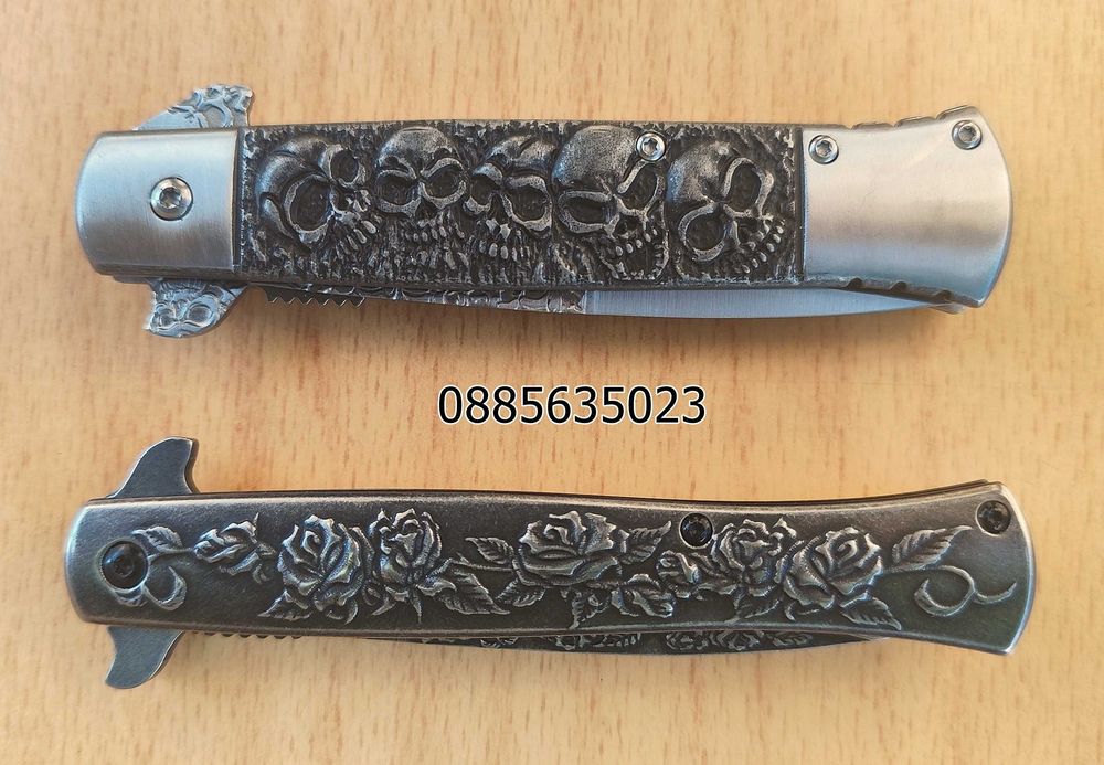 Сгъваем нож / 23 см/