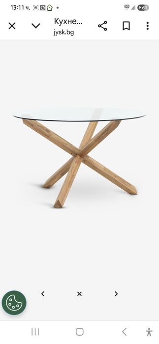 Маса за трапезария ,дървена основа и стъклен плот,нова неразопакована