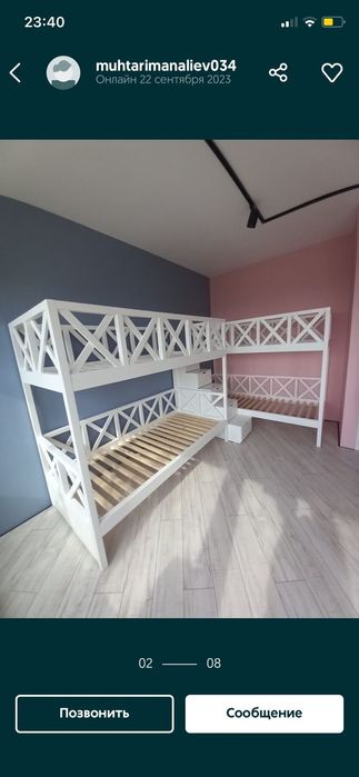 Детские  подростковые кровати