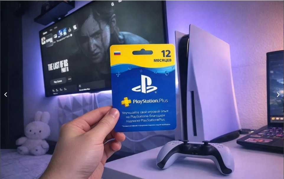 PS Plus для игровых приставок