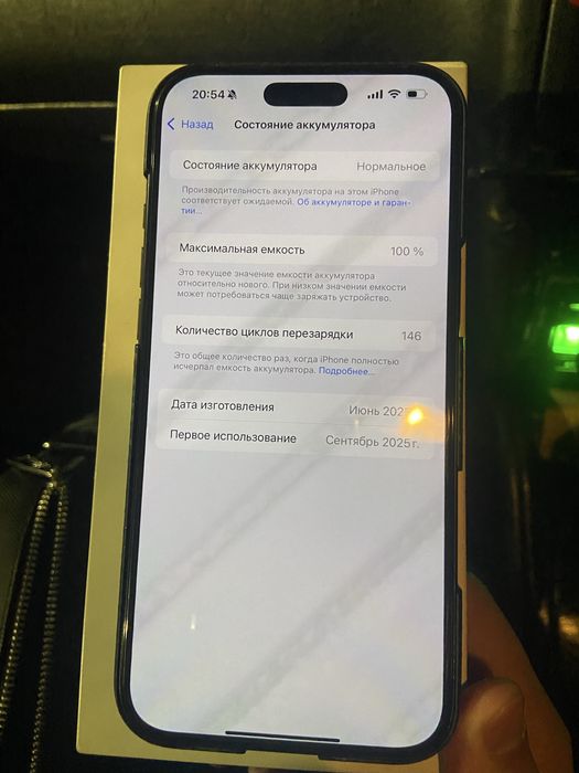 Продам Айфон 16 про мах