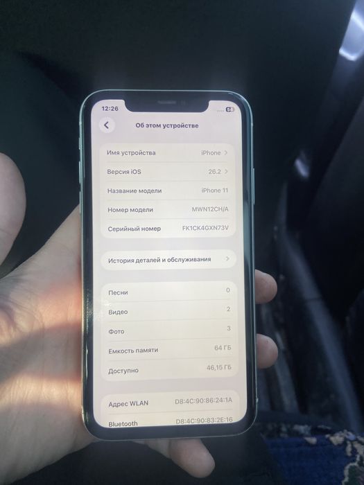 Айфон 11 64гига