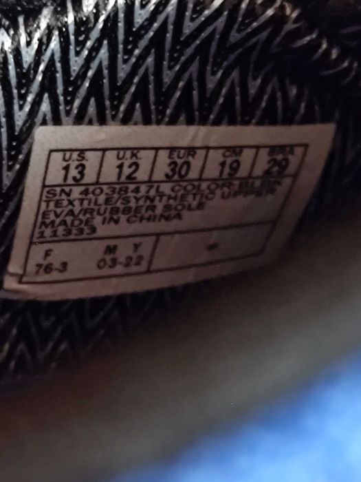 Детски маратонки-Skechers-Ultra Groove - Aquasonik №30