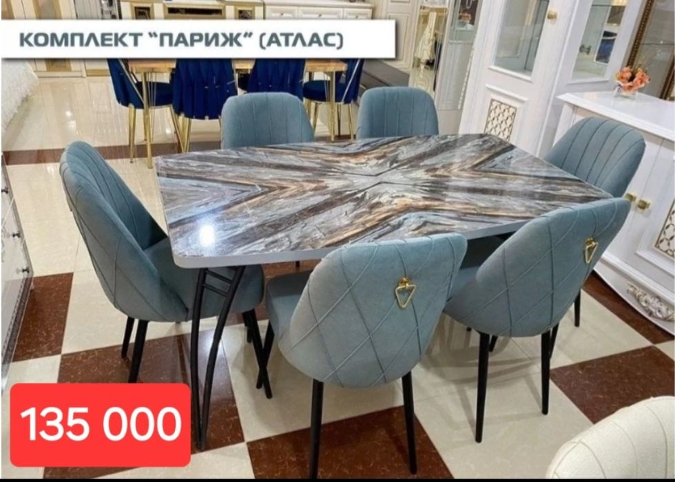 Стол и стулья для кухни.! РАСПРОДАЖА.