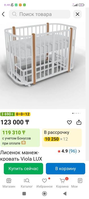 Продам детскую кровать