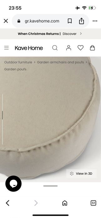 Kave home пуф 70ф