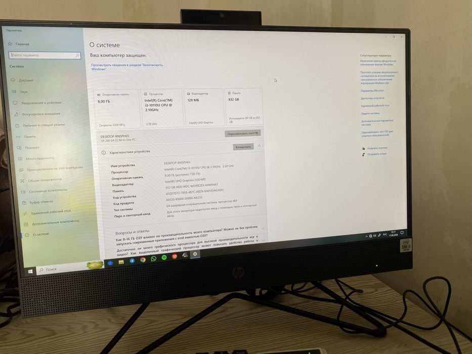 Monoblok intel core i3 10-поколения