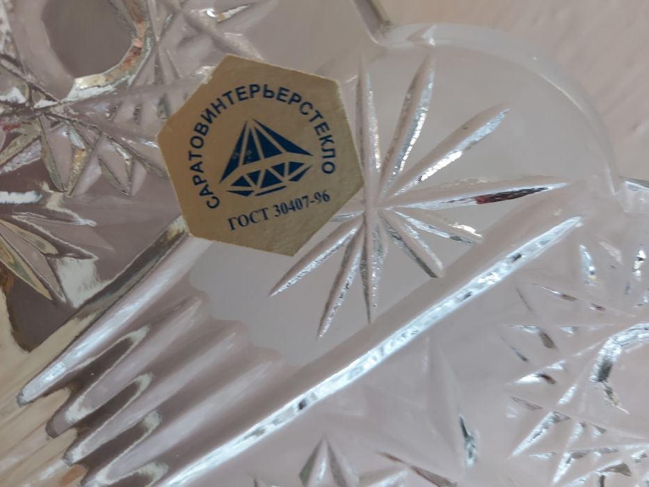 Хрустальная посуда