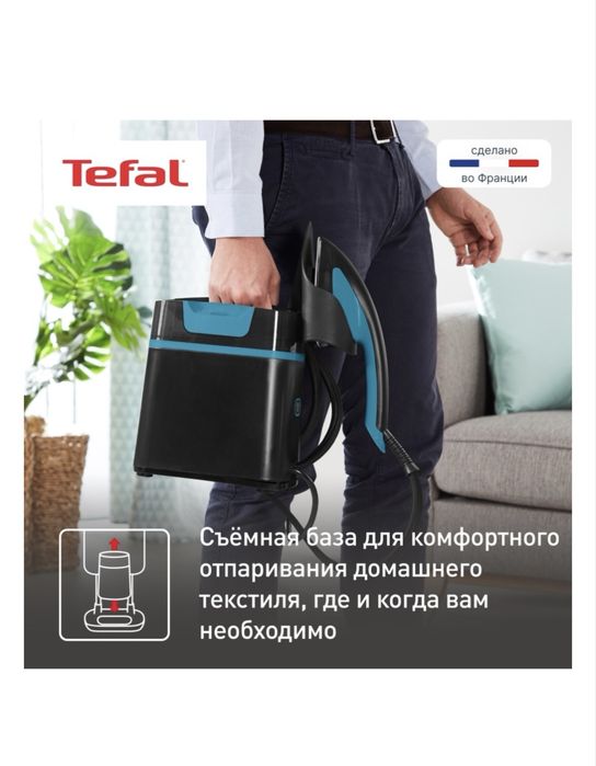 отпариватель tefal ixeo+ QT1511E0