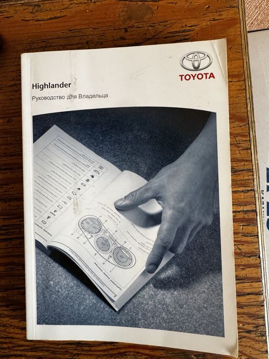 Книга по руководству и эксплуатации