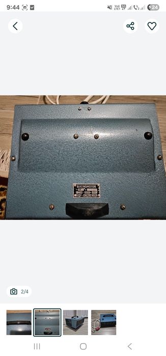 Aeroterma Electromotor