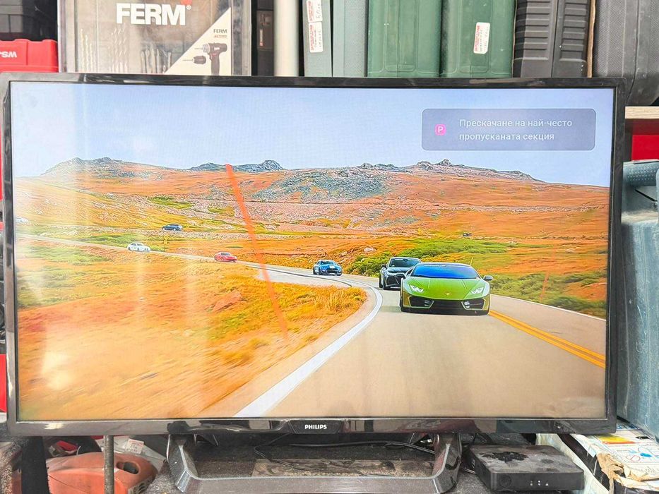 Телевизор Philips 32PS5362/12