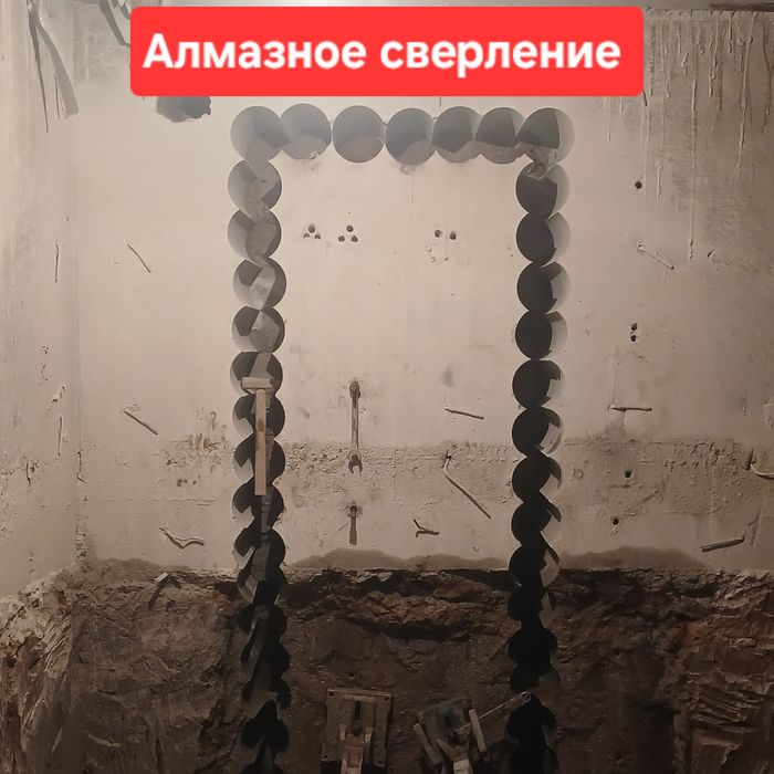 Алмазное сверление