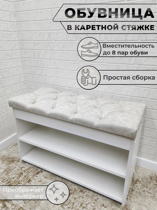 Мягкая мебель для дома