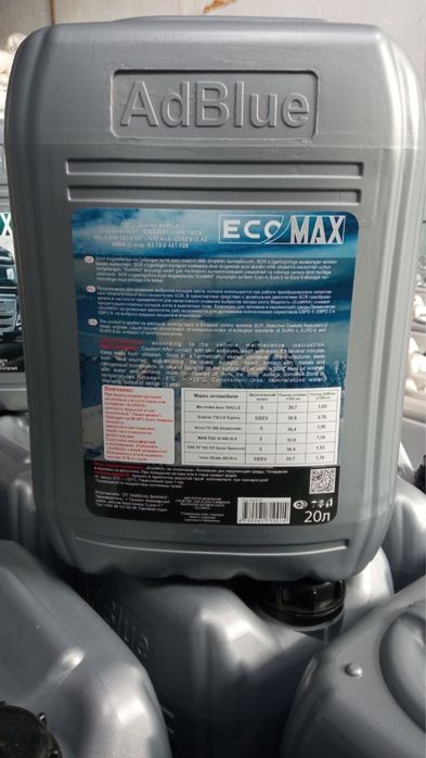 Аdblue Биржа и перечисления