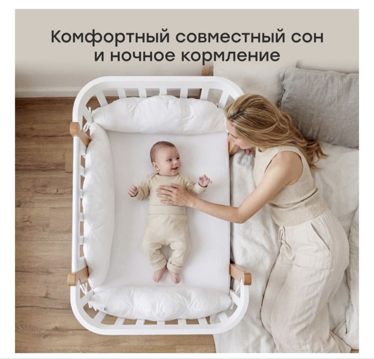 Кроватка детская