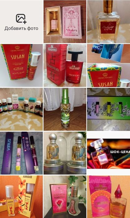 Распродажа новое снятости  Amarige Givenchy