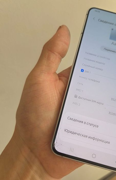Продам или обмен samsung s21 plus