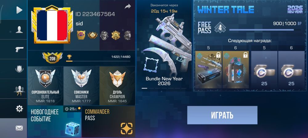 Обменяю стандофф аккаунт