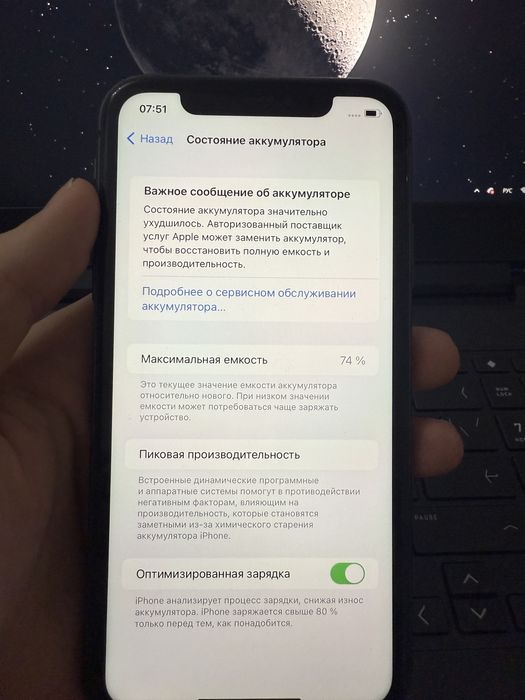 Iphone 11 в хорошем состояний