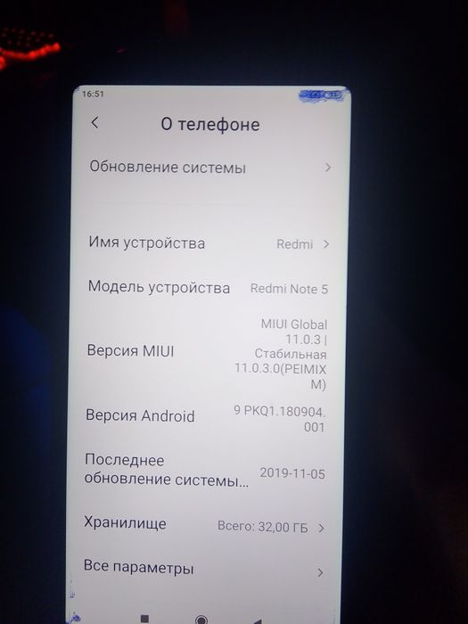 Редми нот 9 ооооо