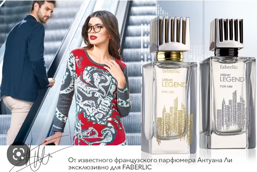 Urban LEGENT atiri jeniskiy, murskoy