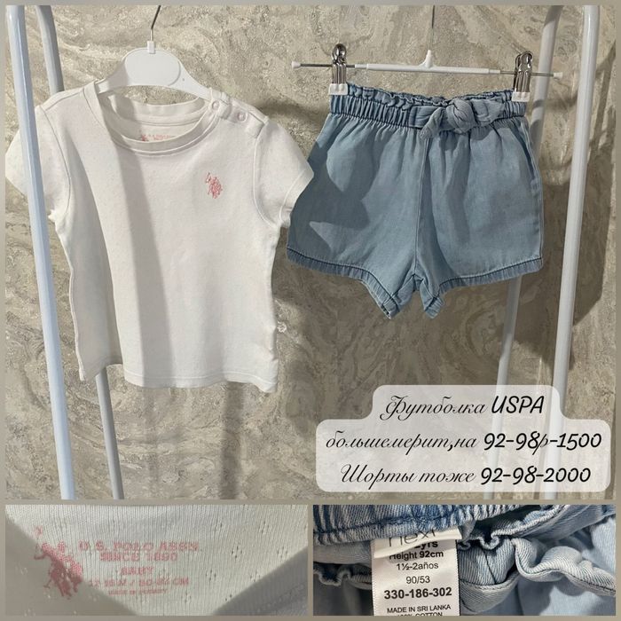 Фирменные вещи на 2-4г