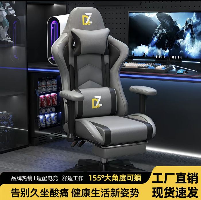 Kampyuter uchun kreslo