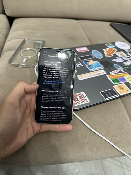 iphone 11 75/128