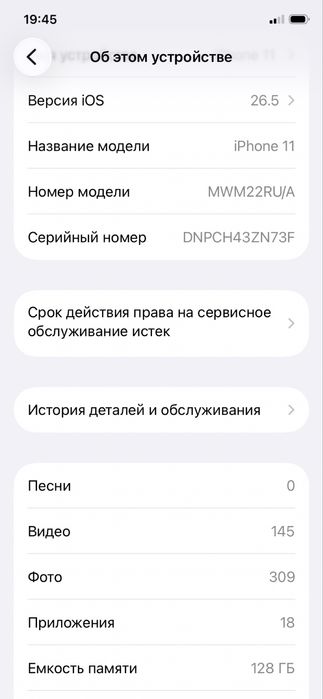 Iphone 11 yaxshi holatda