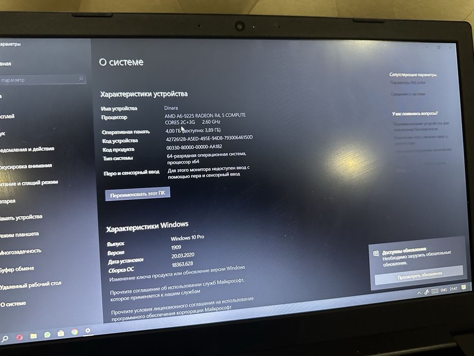 Lenovo V145-15AST