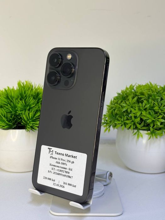iPhone 13 Pro / nano-Sim  6