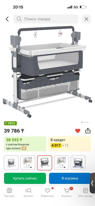 Электрический манеж, шезлонг, коляска